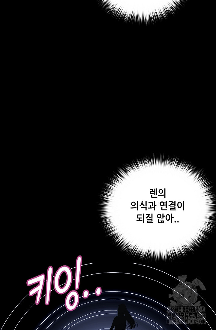 안즈 시즌2 136화 8