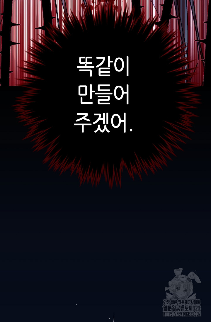 안즈 시즌2 136화 18