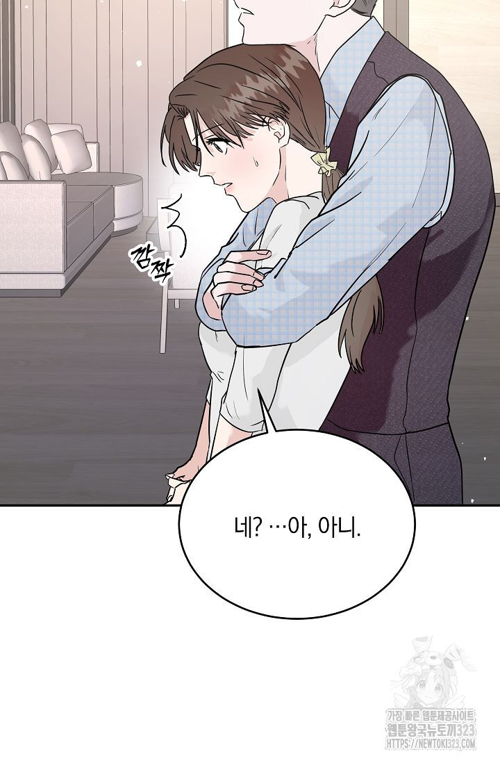 재혼 부부 30화 14