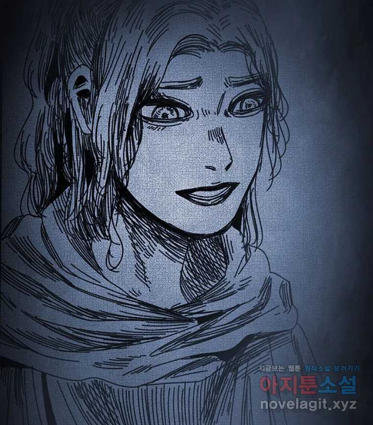 해늘골 59화 35