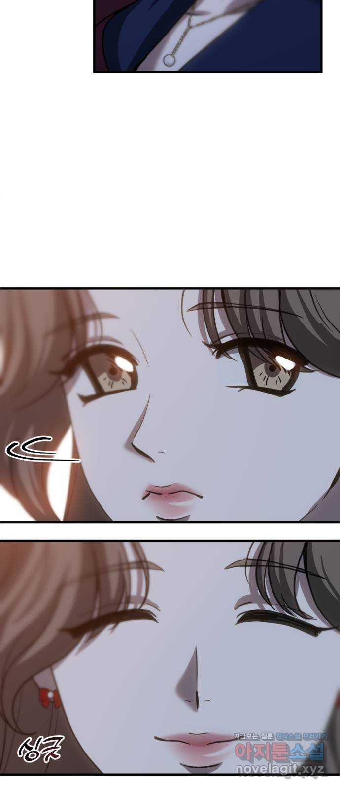 첫날밤만 세 번째 58화 8