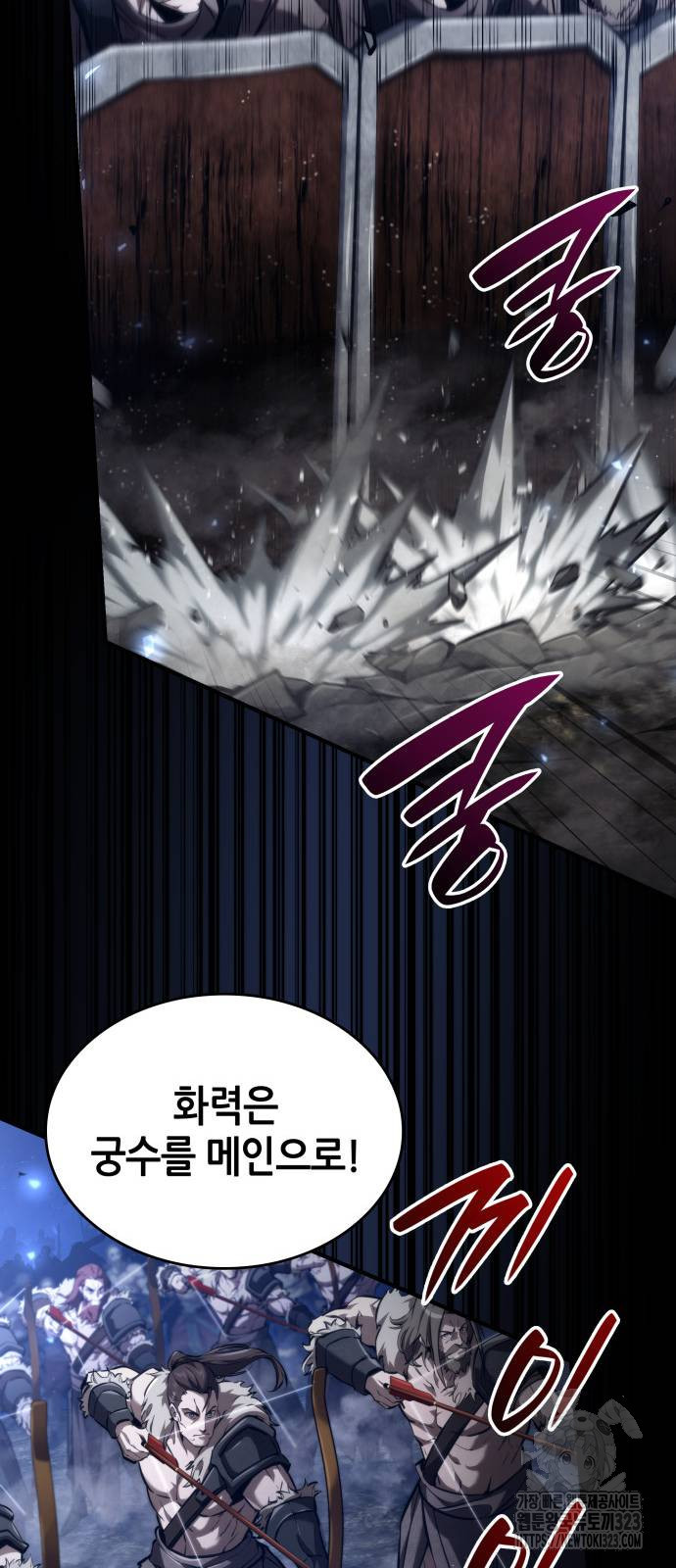 나 혼자 특성빨로 무한 성장 69화 22