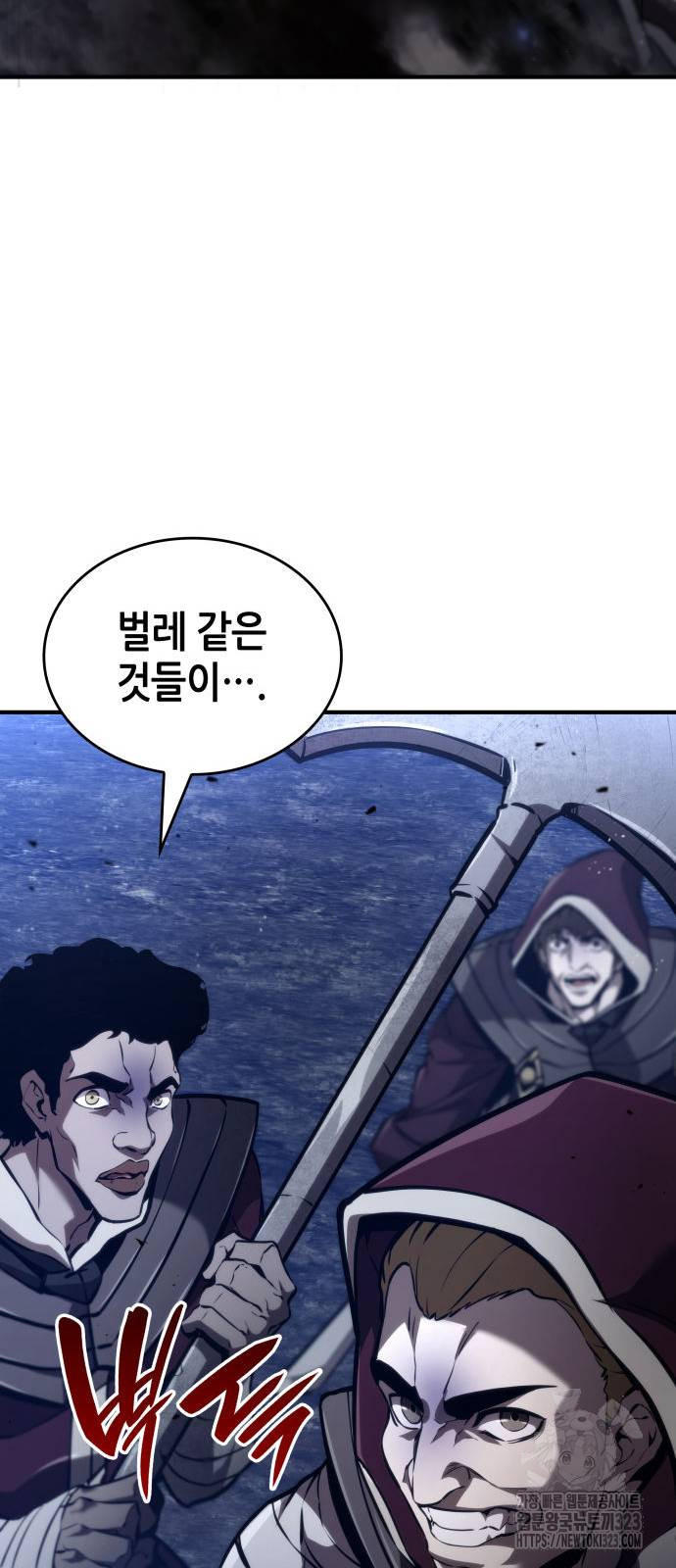 나 혼자 특성빨로 무한 성장 69화 27