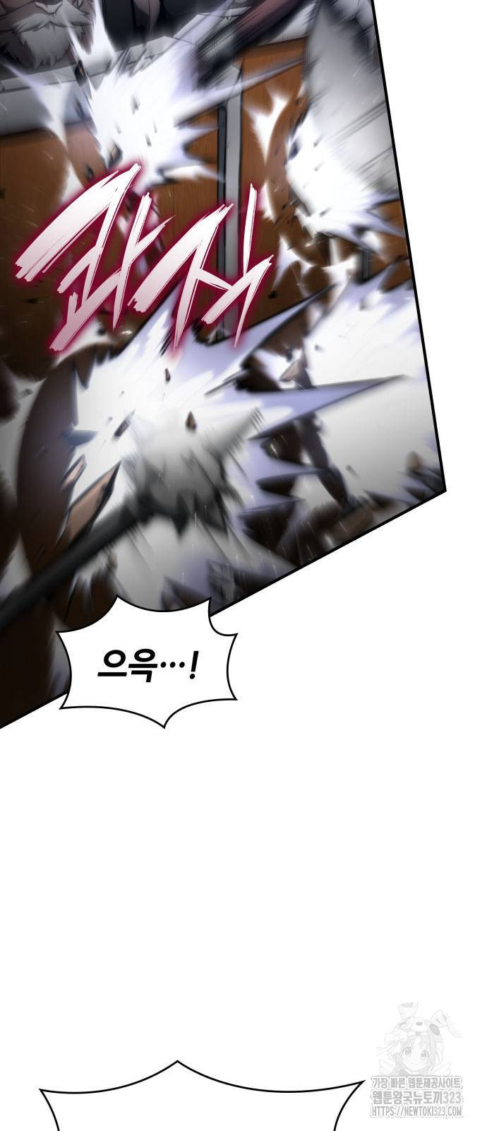 나 혼자 특성빨로 무한 성장 69화 33