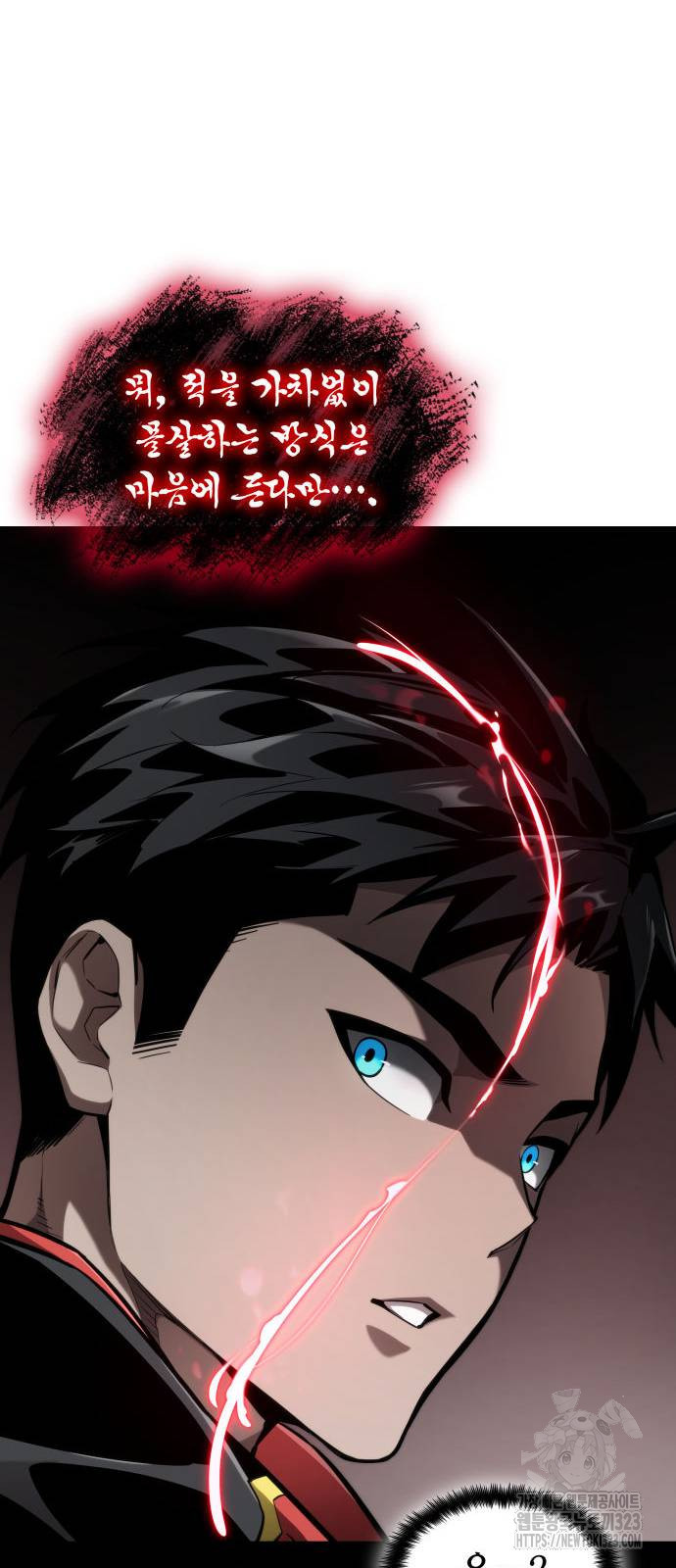 나 혼자 특성빨로 무한 성장 69화 48