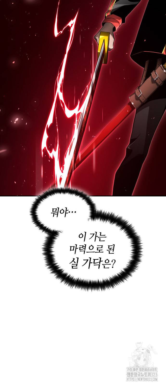 나 혼자 특성빨로 무한 성장 69화 50