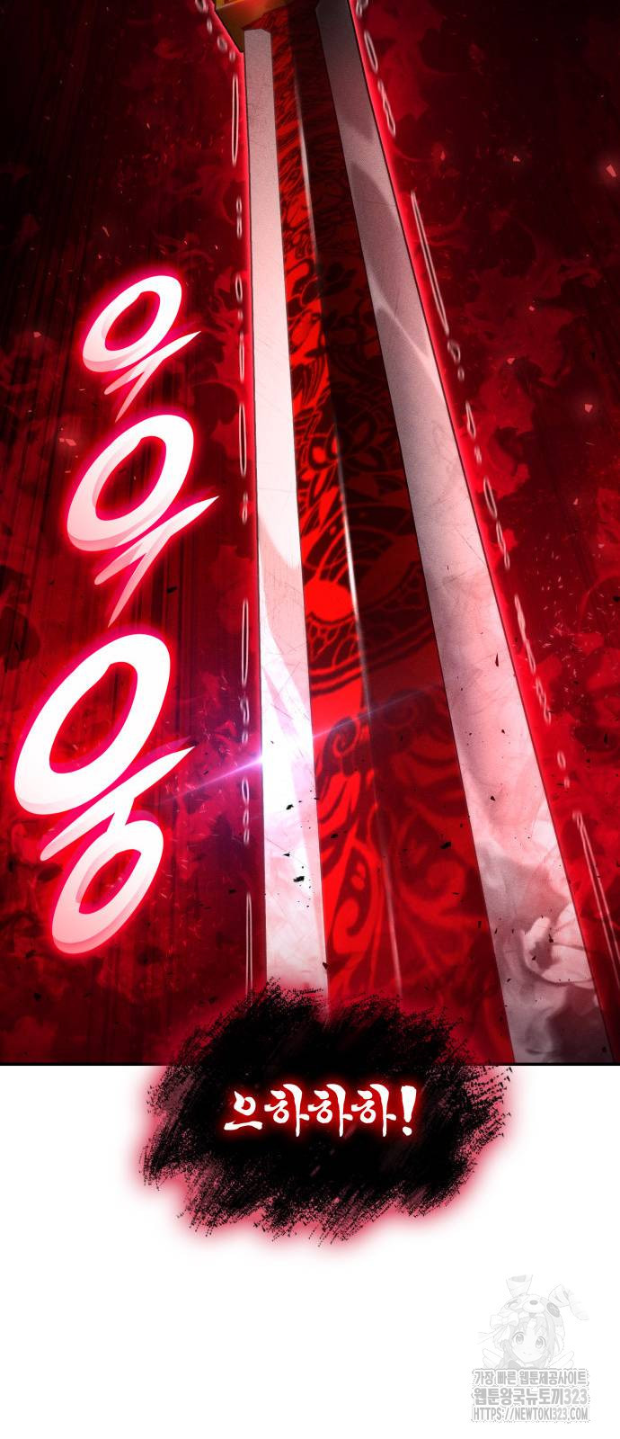나 혼자 특성빨로 무한 성장 69화 57