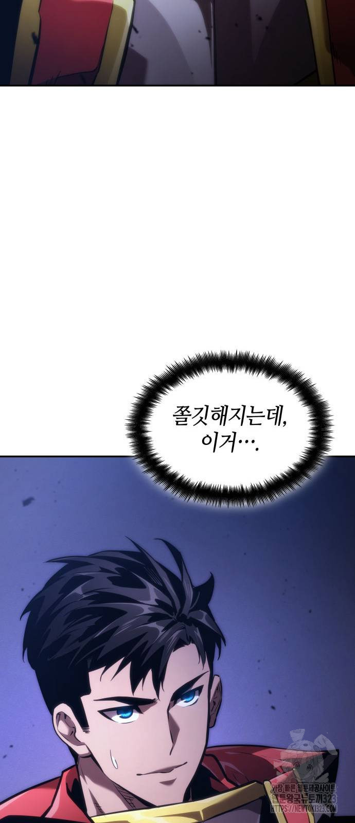 나 혼자 특성빨로 무한 성장 69화 96