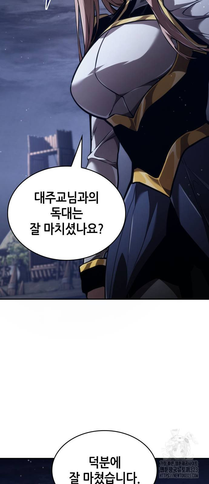 나 혼자 특성빨로 무한 성장 69화 106