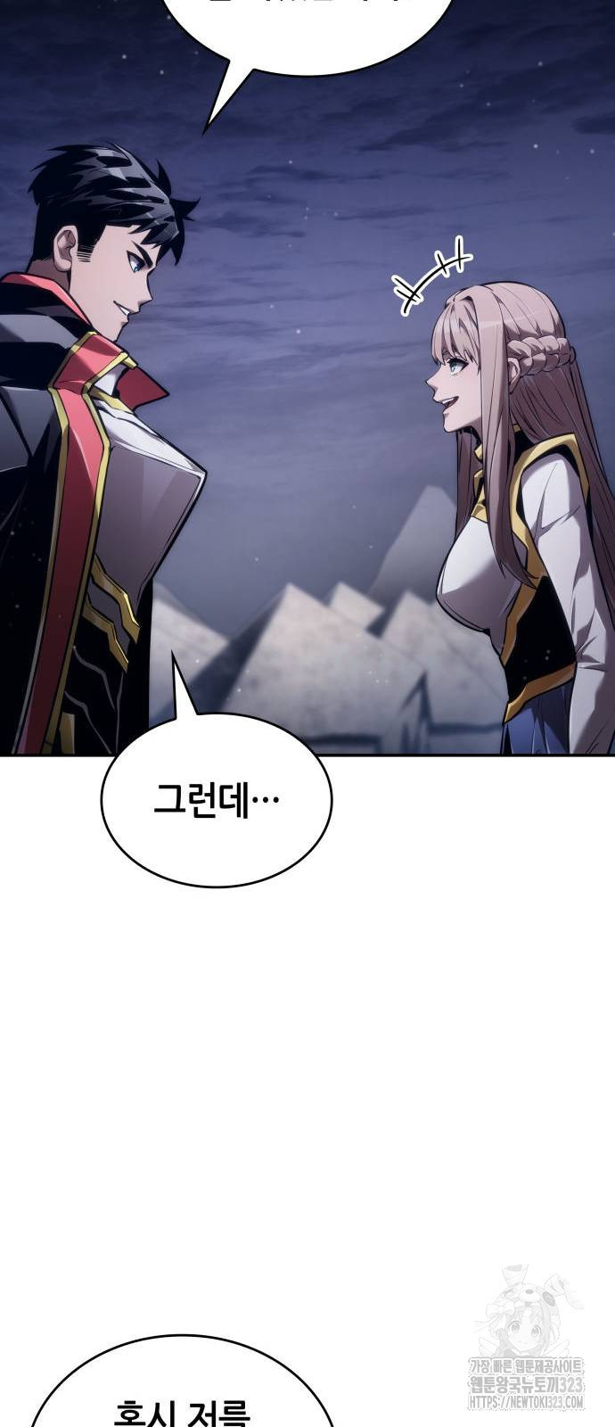 나 혼자 특성빨로 무한 성장 69화 107