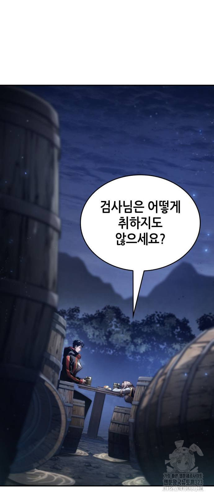 나 혼자 특성빨로 무한 성장 69화 117