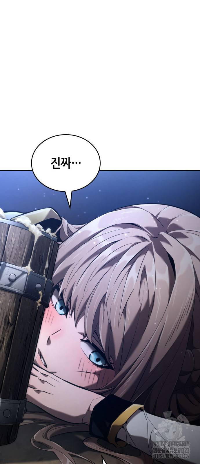 나 혼자 특성빨로 무한 성장 69화 118