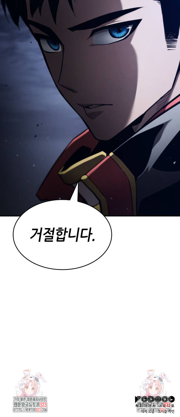 나 혼자 특성빨로 무한 성장 69화 141