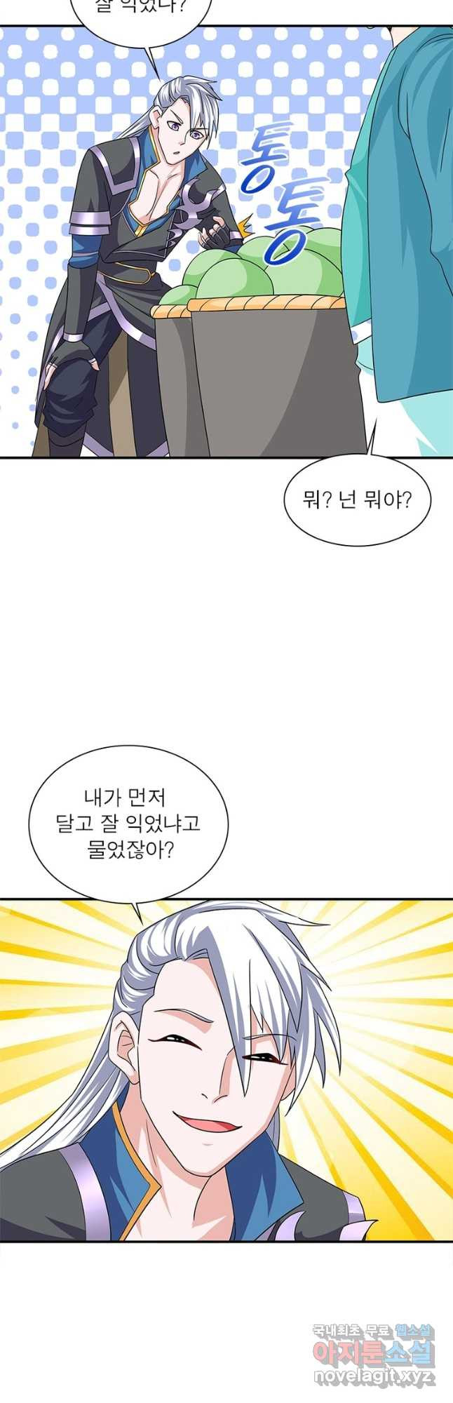 천검지존 165화 3