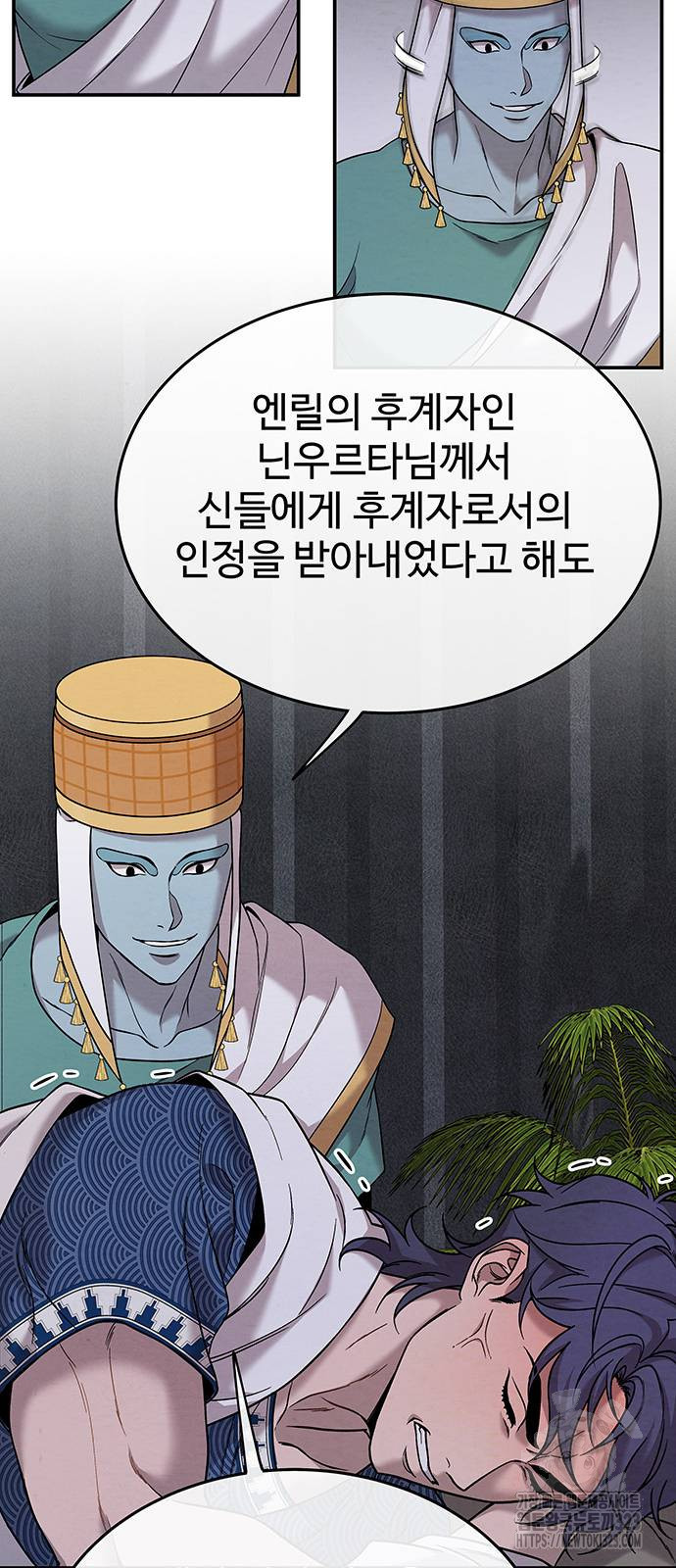홍끼의 메소포타미아 신화 11화 12