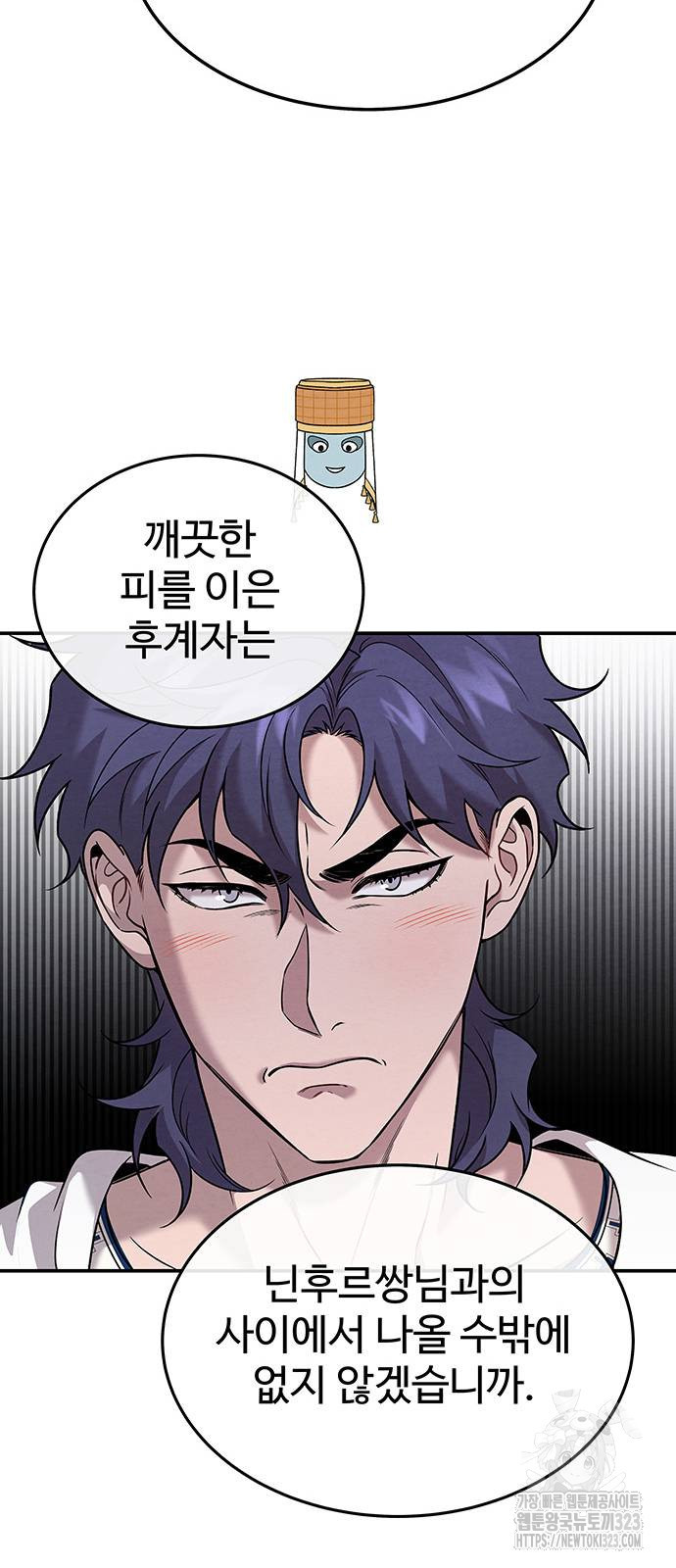 홍끼의 메소포타미아 신화 11화 15