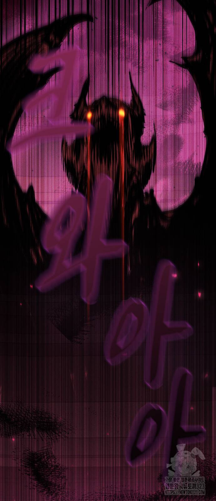 다크 판타지 속 성기사 13화 7