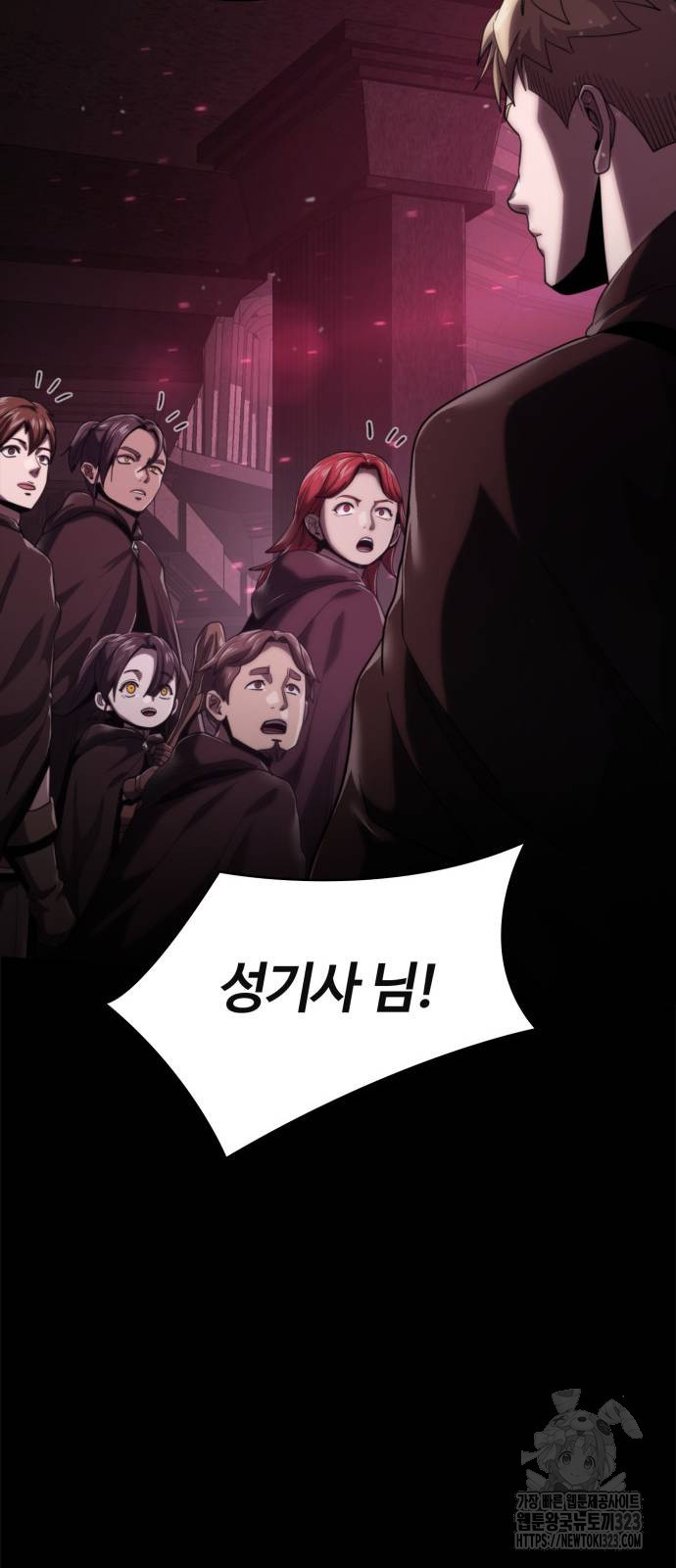 다크 판타지 속 성기사 13화 14