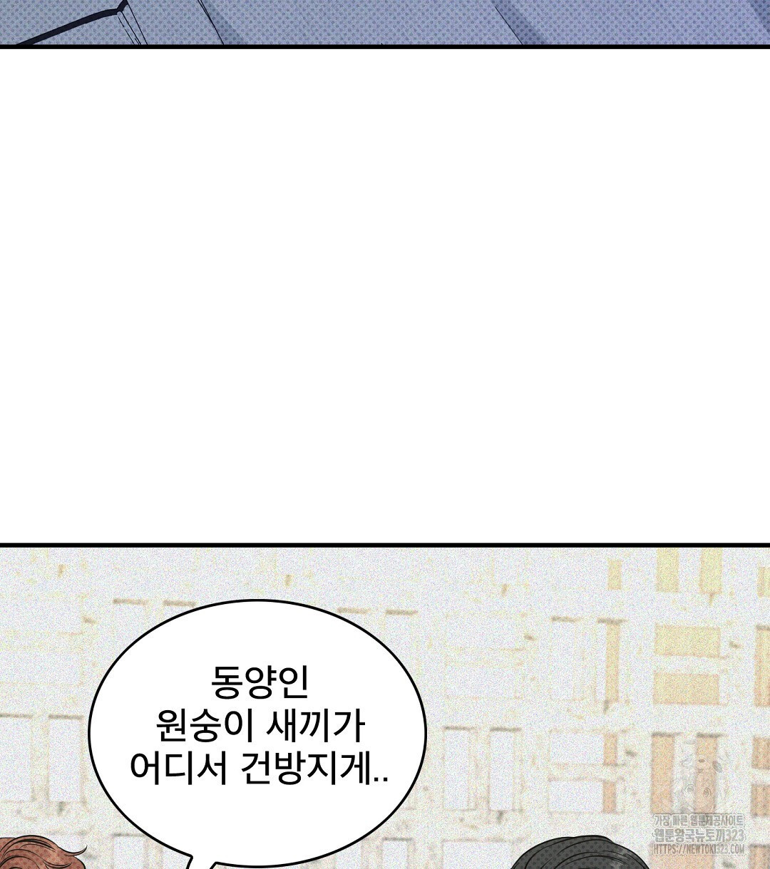 맨해튼의 우울 26화 32