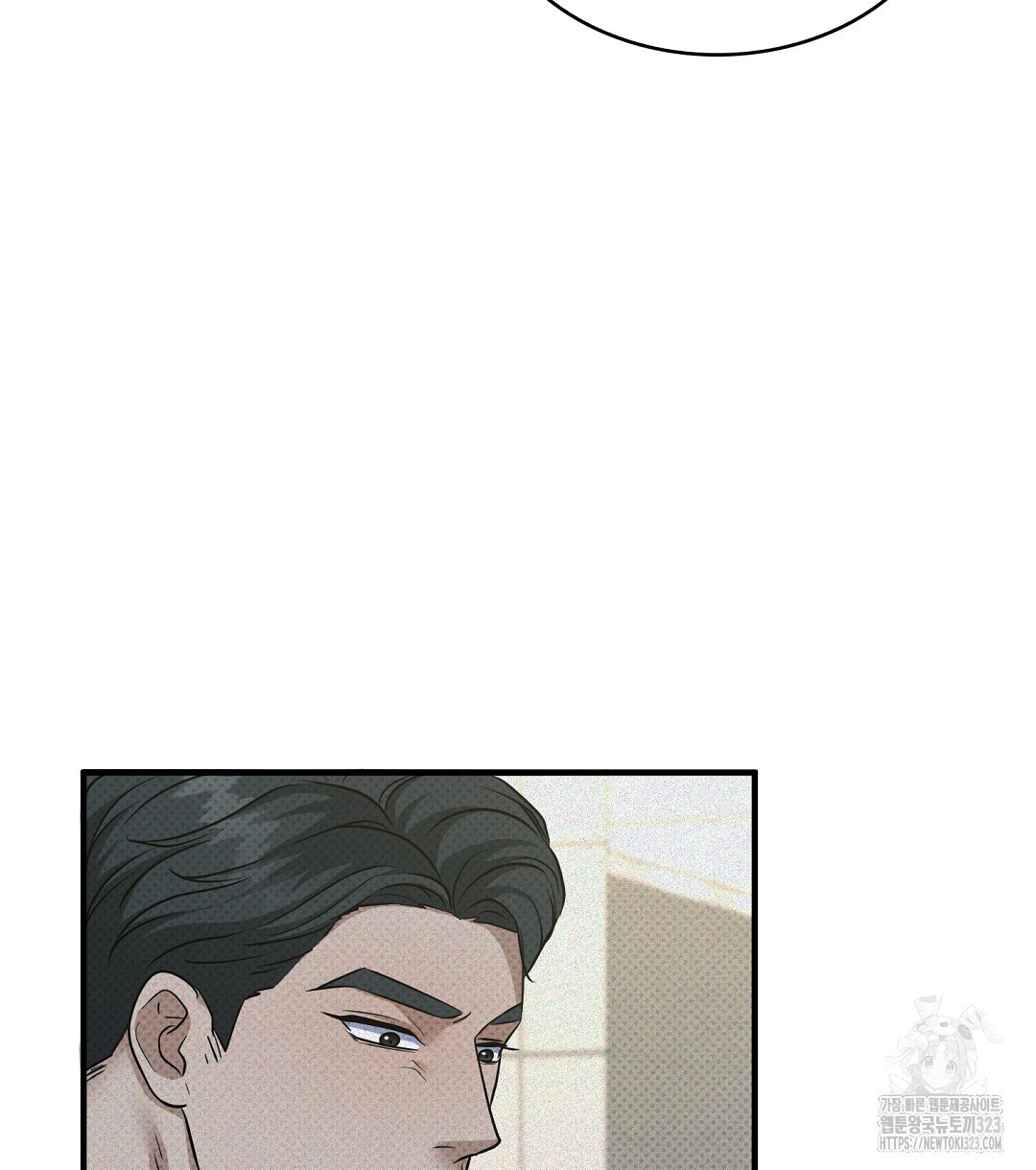 맨해튼의 우울 26화 50