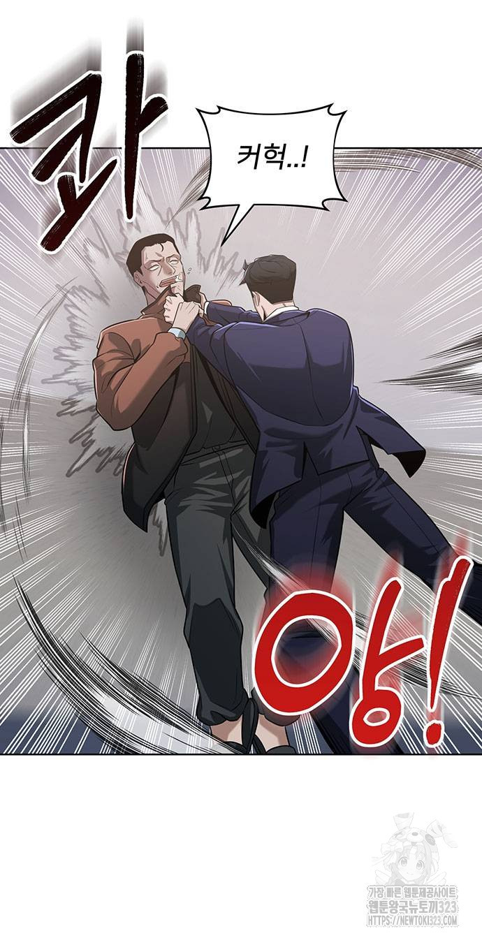 검사가 법을 모름 8화 7