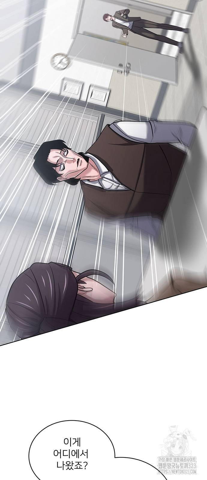 검사가 법을 모름 15화 2