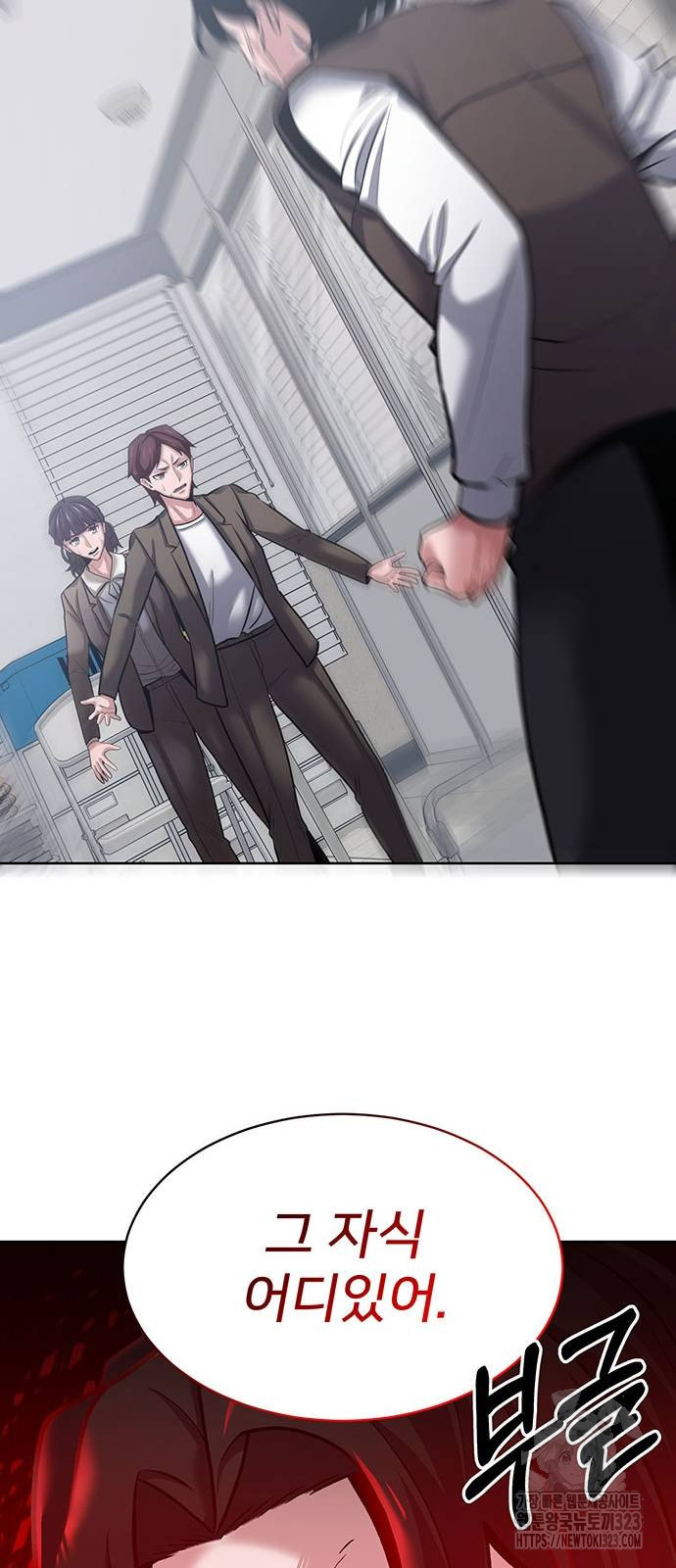 검사가 법을 모름 15화 11