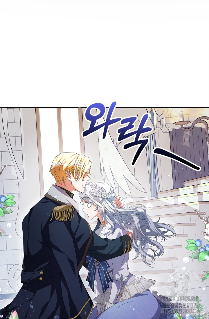 황제가 나를 시한부라고 생각해서 곤란하다 14화 18