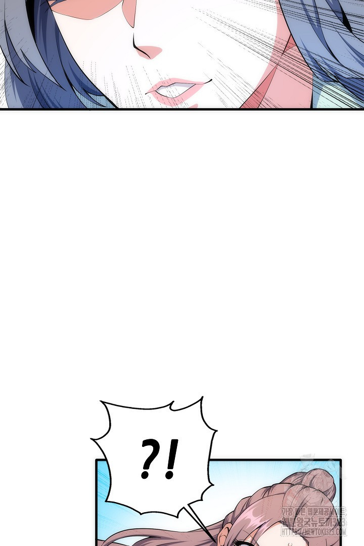 8백년 전으로 회귀 35화 14