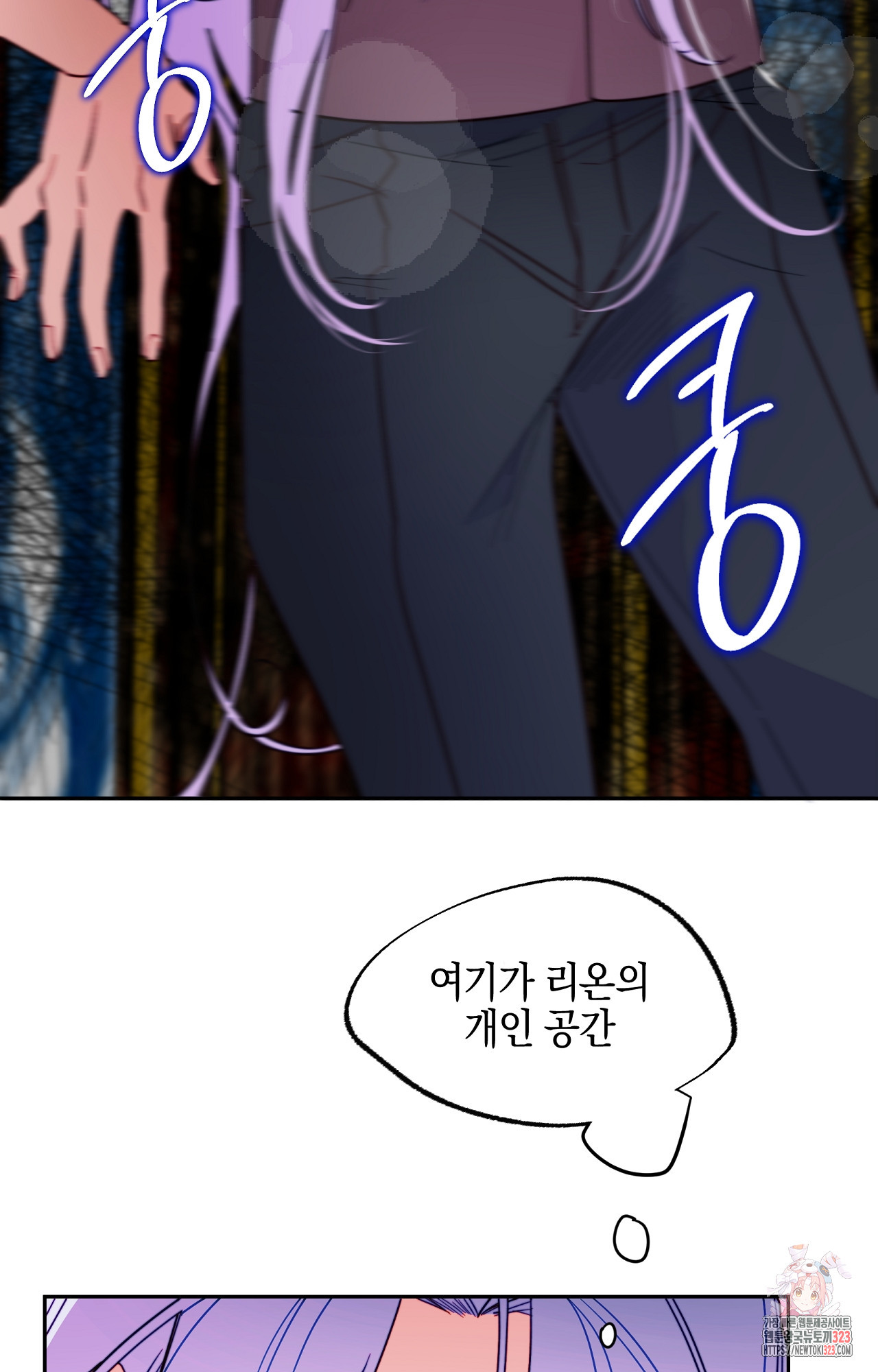 두근두근 공략기 107화 68
