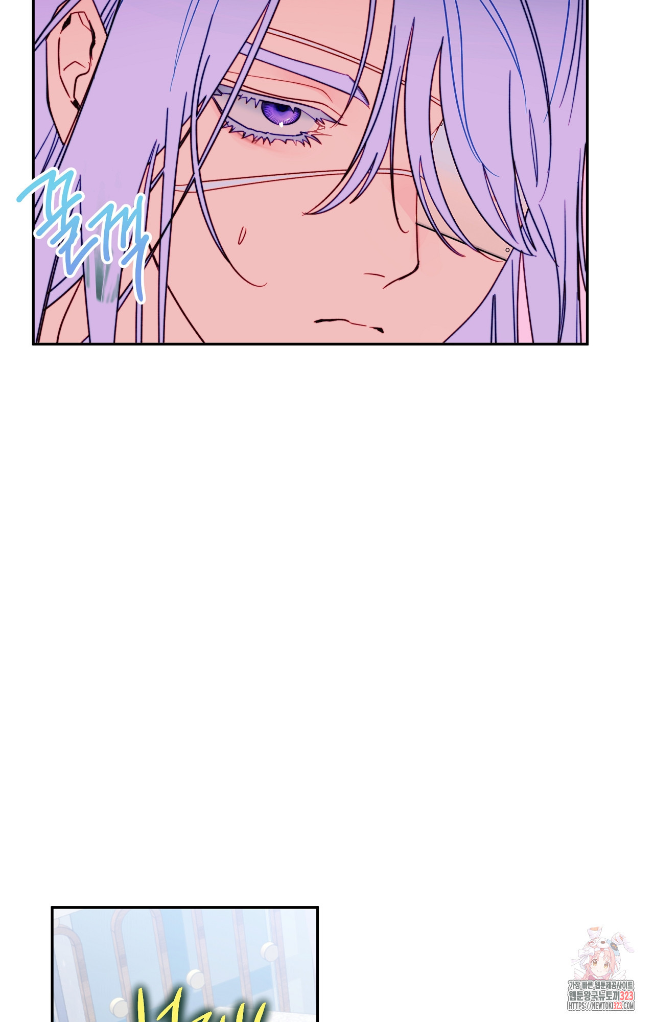 두근두근 공략기 107화 69