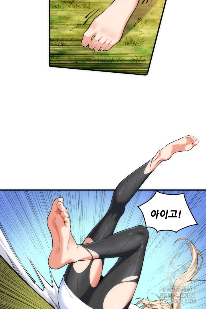8백년 전으로 회귀 57화 14