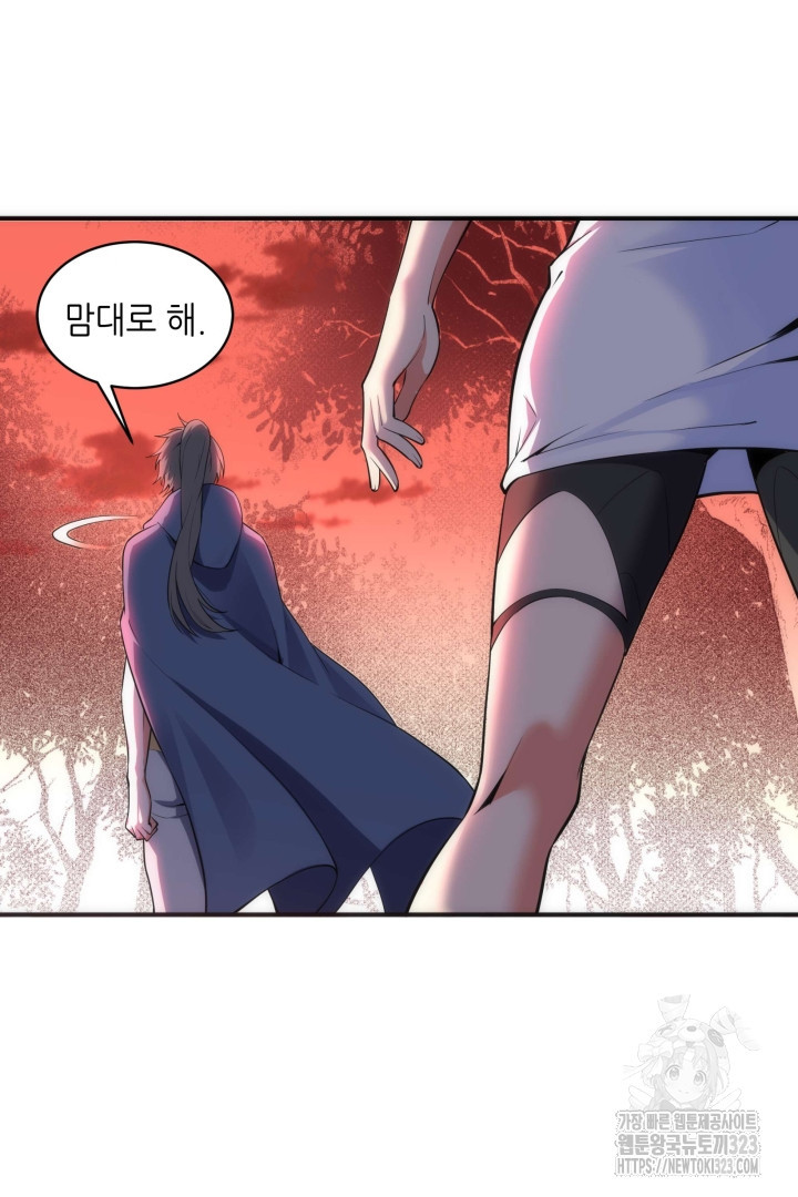 8백년 전으로 회귀 57화 39