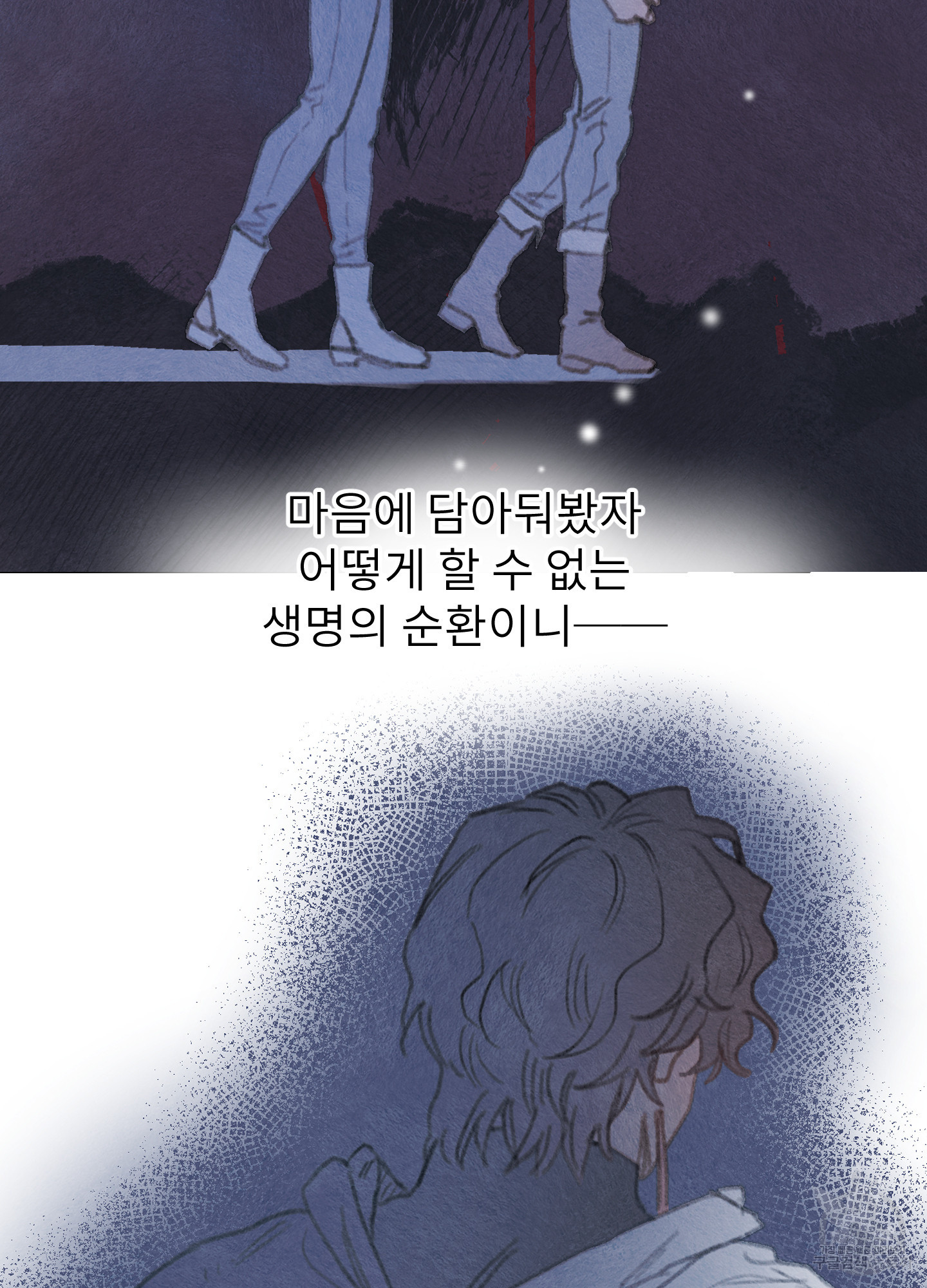 릭스베이누스 198화 15