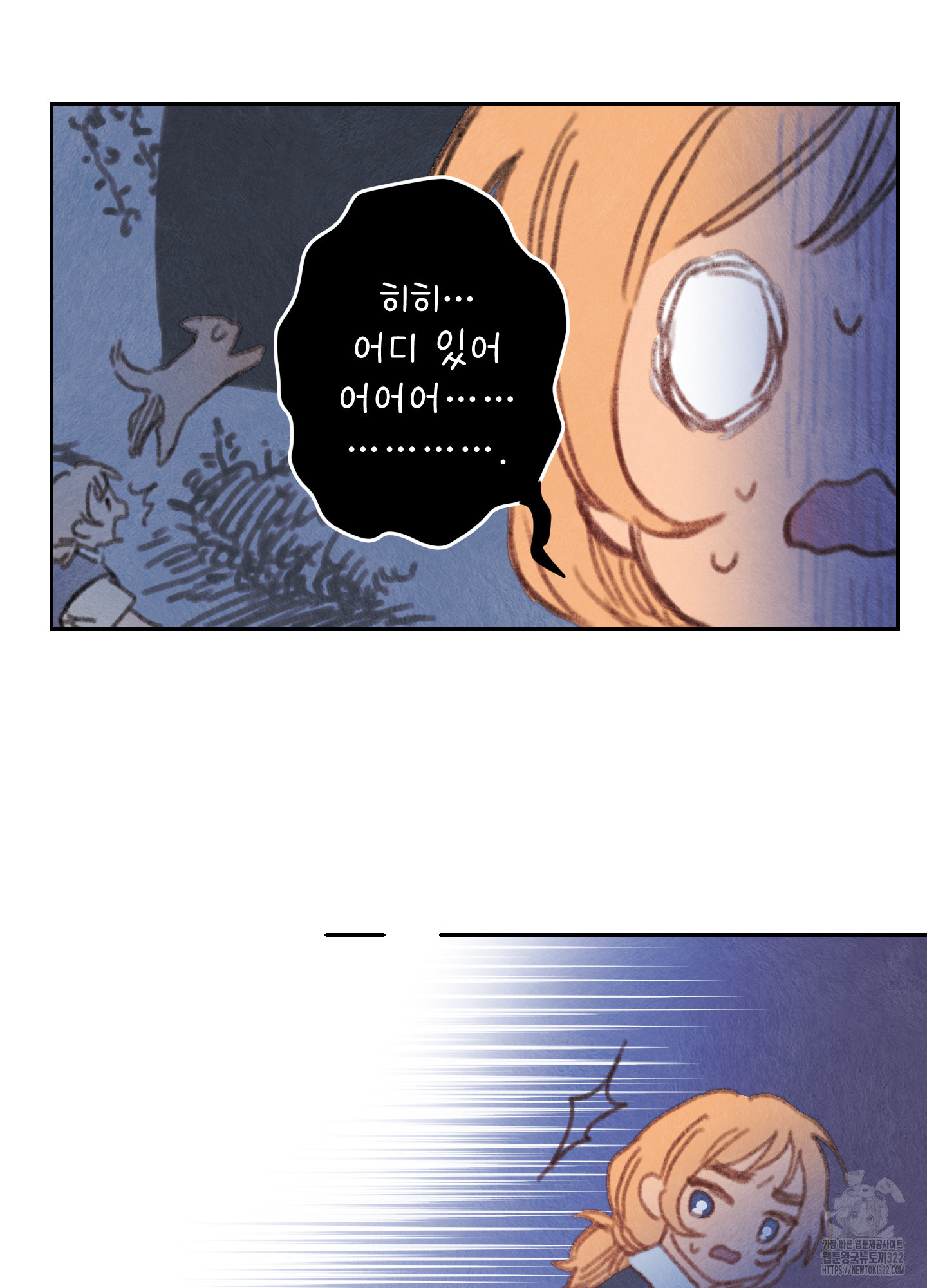 릭스베이누스 후일담 8