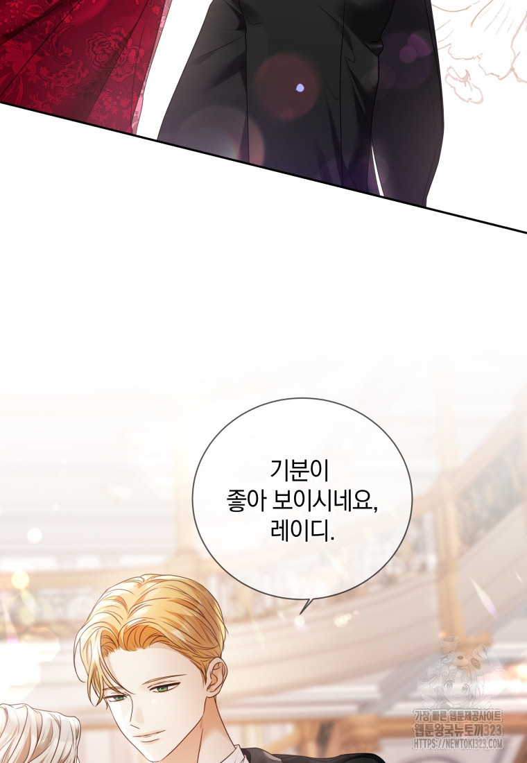 백작가의 불청객들 [19세 완전판] 115화 37