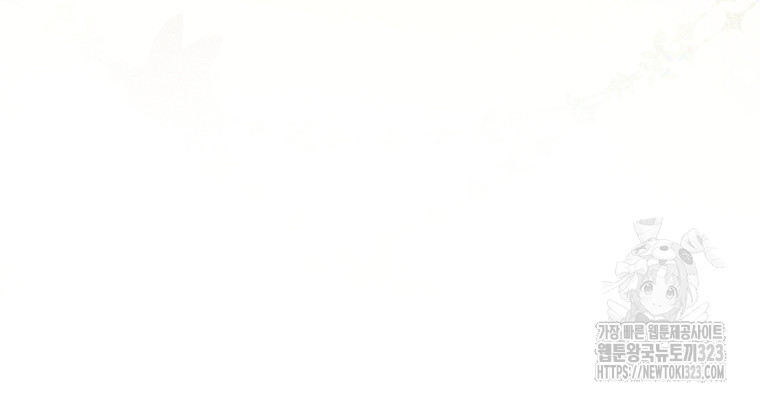 백작가의 불청객들 [19세 완전판] 115화 98