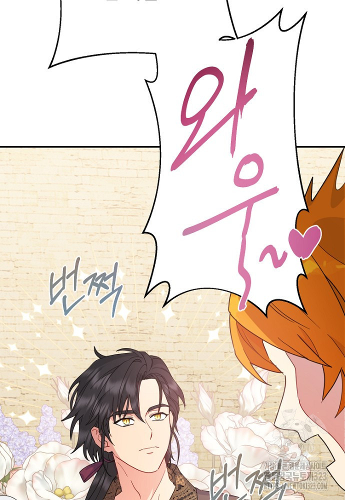남편은 됐고, 돈이나 벌렵니다 70화 시즌2 마침 8