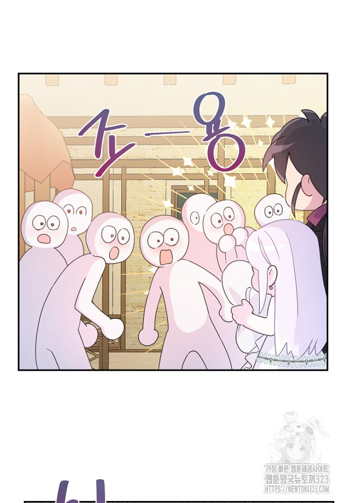 남편은 됐고, 돈이나 벌렵니다 70화 시즌2 마침 10