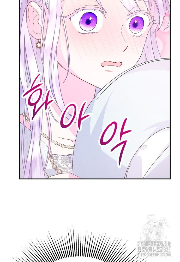 남편은 됐고, 돈이나 벌렵니다 70화 시즌2 마침 15