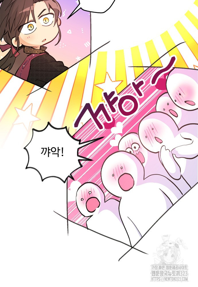남편은 됐고, 돈이나 벌렵니다 70화 시즌2 마침 17