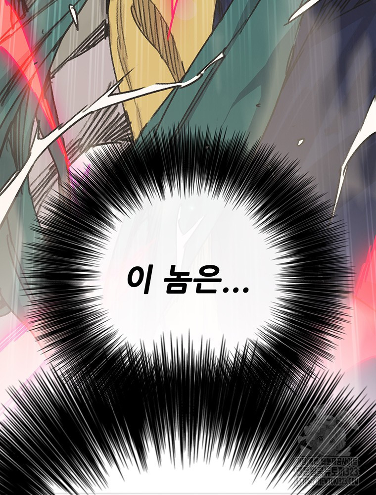 불패검선 198화 24
