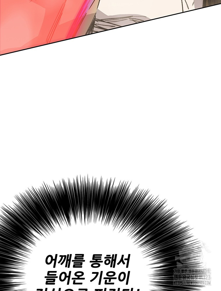 불패검선 198화 33