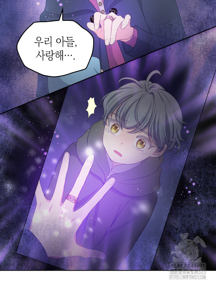 재투성이 소녀는 빛의 공녀님 35화 71