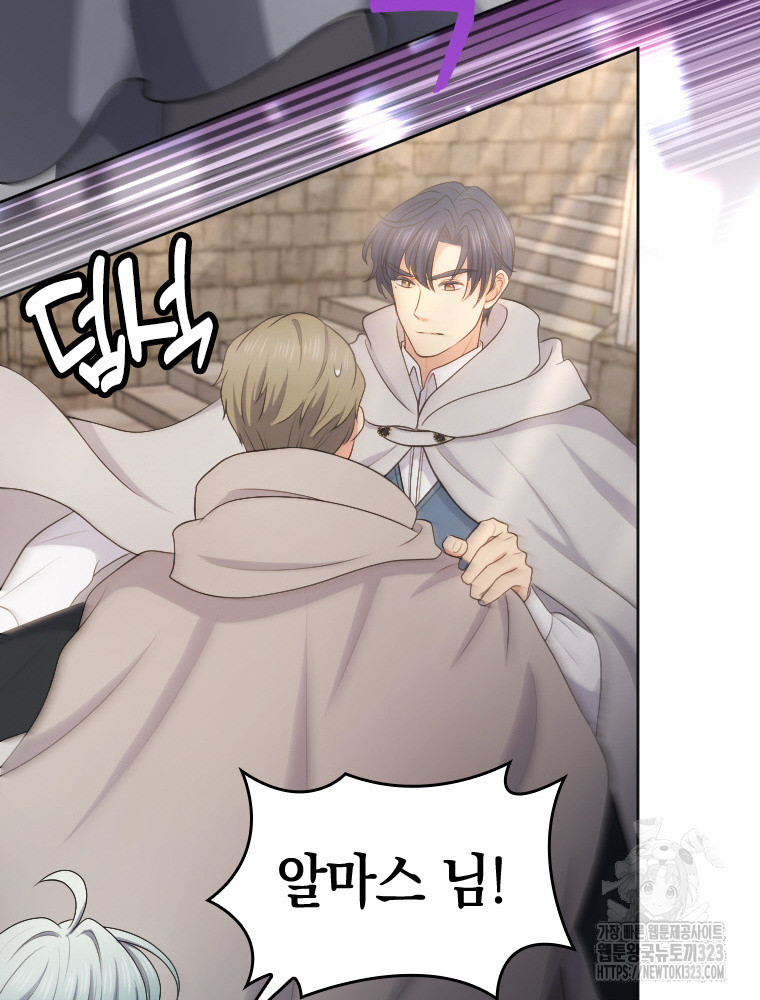 재투성이 소녀는 빛의 공녀님 35화 81