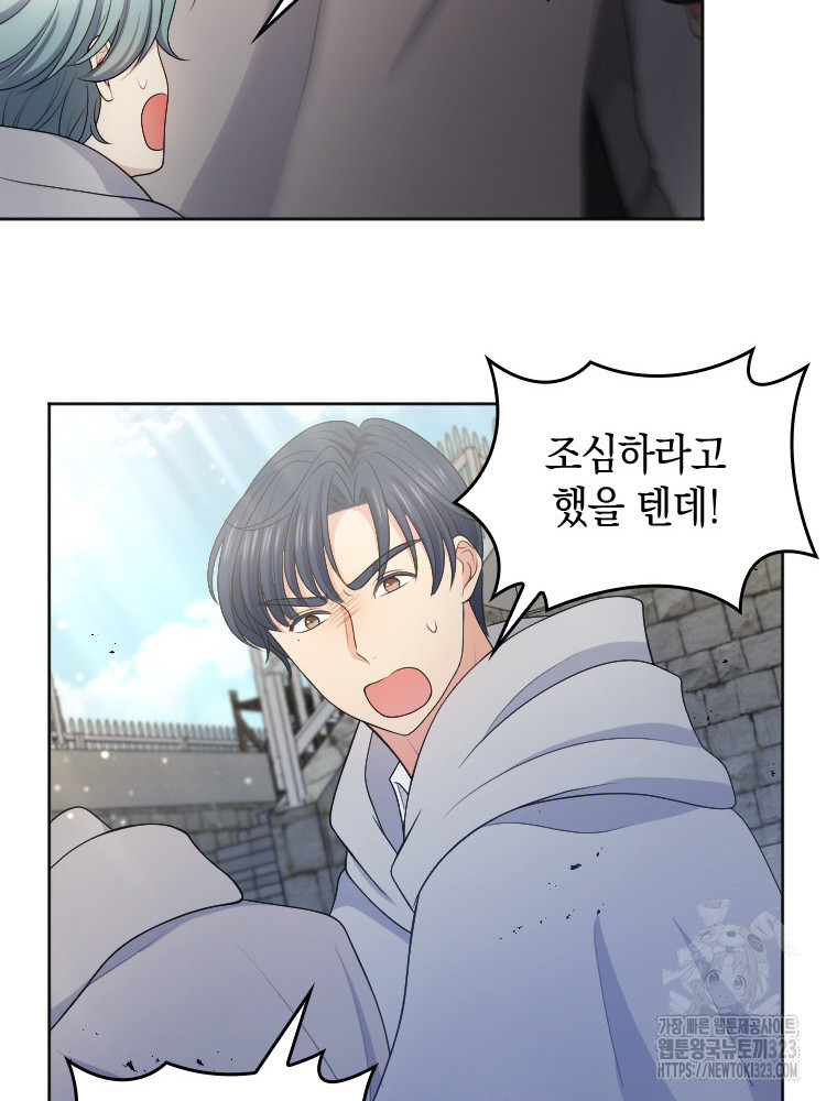 재투성이 소녀는 빛의 공녀님 35화 82