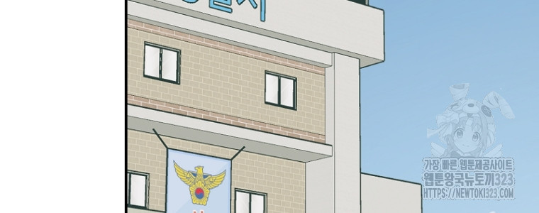 나의 손절일지 15화 8