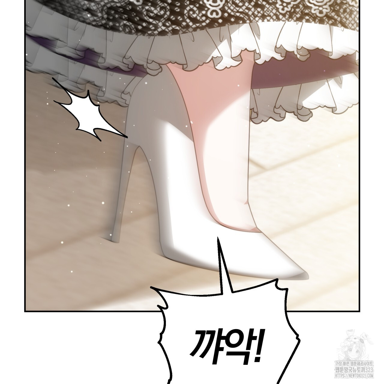 더는 싫었다 51화 22