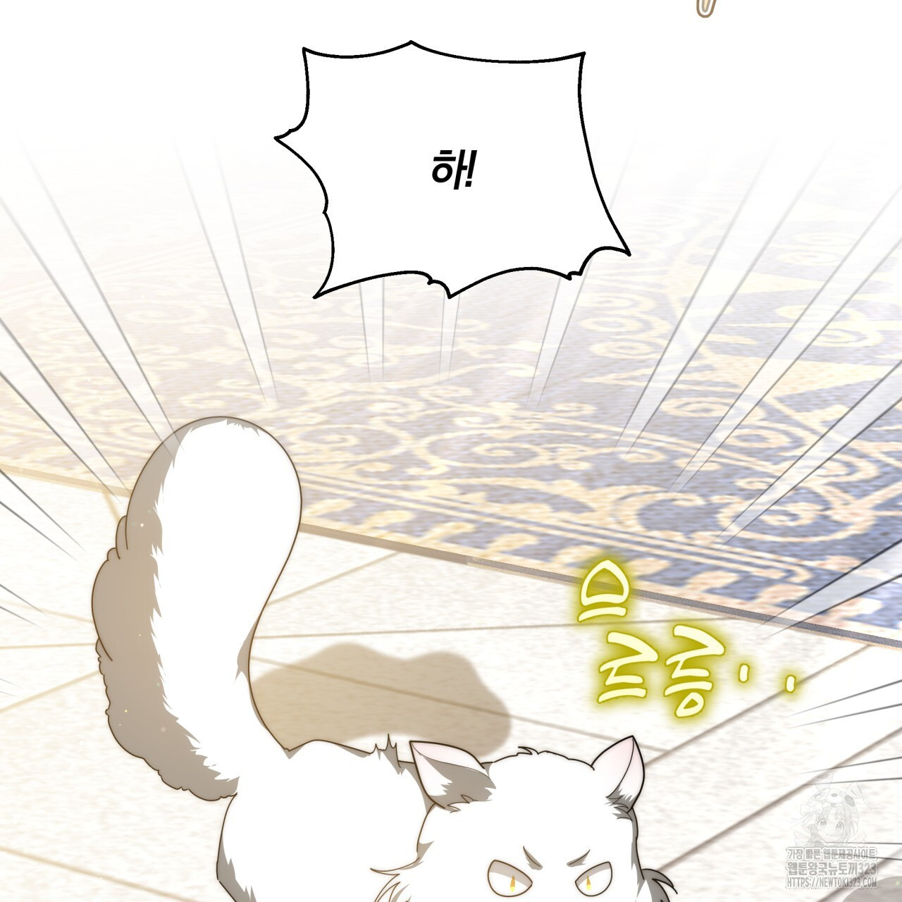 더는 싫었다 51화 26