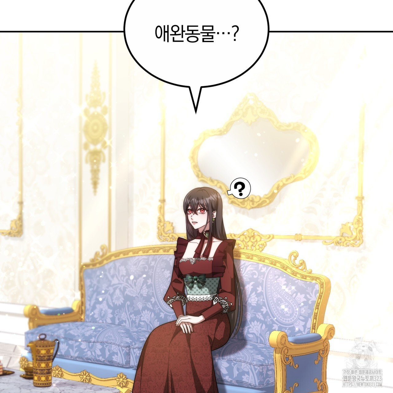 더는 싫었다 51화 30